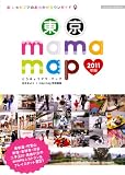 ����mama map 2011�N�Ł\�������}�}�̂��o�����^�E���K�C�h (�p�[�t�F�N�g�E�������[��)