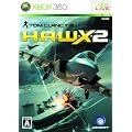 H.A.W.X.2