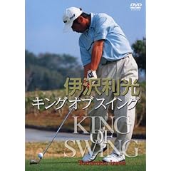 �ɑ򗘌� �L���O�I�u�X�C���O(I�EII�EIII�Z�b�g) [DVD]