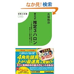 ���厮 ����R�n���� ~�u�S�p�擪�n�v�Ɓu�オ��ő��n�v����������΋��n�͏��Ă�!!~ (���n���V��)