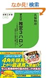 ���厮 ����R�n���� ~�u�S�p�擪�n�v�Ɓu�オ��ő��n�v����������΋��n�͏��Ă�!!~ (���n���V��)