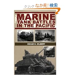 Marine Tank Battles In The Pacific
