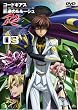 �R�[�h�M�A�X ���t�̃����[�V�� R2 volume03 [DVD]