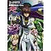 �R�[�h�M�A�X ���t�̃����[�V�� R2 volume03 [DVD]