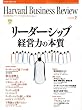 Harvard Business Review (�n�[�o�[�h�E�r�W�l�X�E���r���[) 2008�N 02���� [�G��]
