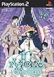 xxxHOLiC(�z���b�N) ~�l������̏\�Z�鑐�b~