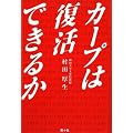 �J�[�v�͕����ł��邩