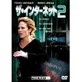 �U�E�C���^�[�l�b�g2 [DVD]