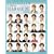 YOUNG STAR GUIDE 2008 (�^�J���d�JMOOK)