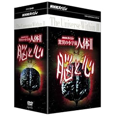 NHK�X�y�V���� ���ق̏��F�� �l��II �]�ƐS DVD-BOX