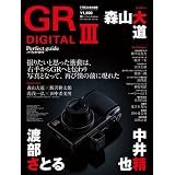 RICOH GR DIGITAL III�p�[�t�F�N�g�K�C�h (SOFTBANK MOOK)�f�W�^���t�H�g�ҏW���ɂ��