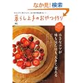 ��炵���̂����� (�G�C���b�N 2321)