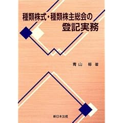 ��ފ����E��ފ��呍��̓o�L����