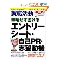 �A�E������������������G���g���[�V�[�g�E����PR�E�u�]���@ (2009) (�A�E�̉���BOOKS)