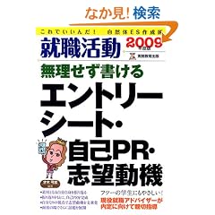 �A�E������������������G���g���[�V�[�g�E����PR�E�u�]���@ (2009) (�A�E�̉���BOOKS)