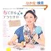 �z�ō��A�N�Z�T���[ (���f�B�u�e�B�b�N�V���[�Yno.3267)