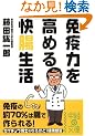�Ɖu�͂����߂� �������� (���o�̕���)