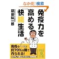 �Ɖu�͂����߂� �������� (���o�̕���)