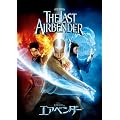 �G�A�x���_�[ �X�y�V�����E�G�f�B�V���� [DVD]