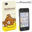 �����b�N�} iPhone4��p�L�����N�^�[�W���P�b�g �X�^���h�^�C�v �����b�N�} GRC-18A
