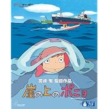 �R�̏�̃|�j�� [Blu-ray]�{��x�ɂ��