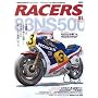 RACERS volume1 '83NS500(2009) (SAN-EI MOOK)