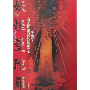 �d���֑ɗ��\���������̗d���G�t����