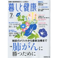 �邵�ƌ��N 2010�N 07���� [�G��]