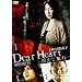 Dear  Heart~�k���Ė���~ DVD��
