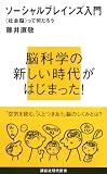 �\�[�V�����u���C���Y����\�\<�Љ�]>���ĉ����낤 (�u�k�Ќ���V��)