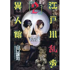 �]�ː에���ِl�� 2 (�����O�W�����v�R�~�b�N�X BJ)