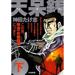 �V��K �� (�L���O�V���[�Y ����X�[�p�[���C�h)
