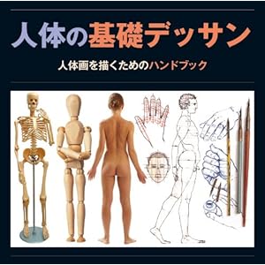 �l�̂̊�b�f�b�T��