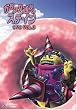 �K���N�^�ʂ�̃X�e�C�� Vol.3 [DVD]
