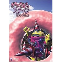 �K���N�^�ʂ�̃X�e�C�� Vol.3 [DVD]