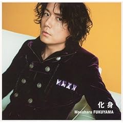 【クリックでお店のこの商品のページへ】福山雅治 ： 化身(初回限定盤)(DVD付) - 音楽