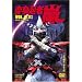 �ϐg�E�� �� VOL.4 [DVD]