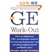 The GE Work-Out: How to Implement GE's Revolutionary Method for Busting Bureaucracy & Attacking Organizational Proble