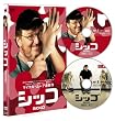 �V�b�R [DVD]