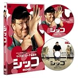 �V�b�R [DVD]�}�C�P���E���[�A�ɂ��