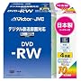 Victor �f���pDVD-RW CPRM�Ή� �n�[�h�R�[�g 4�{�� 120�� 4.7GB �J���[�v�����^�u�� 10�� ���{�� VD-W120HM10