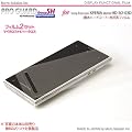 XPERIA acro HD SO-03D - IS12S PRO GUARD SH ���򍂖h�� HD Professional Grosy Super Hydrophobic / PGSH-ACHD03D