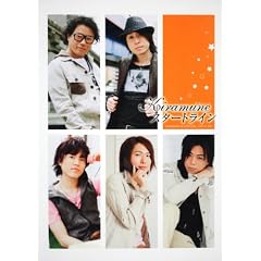 Kiramune �X�^�[�g���C��-FANBOOK&SPECIAL TALK CD-