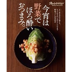 �����͖�؂łق됌�����܂� (ORANGE PAGE BOOKS)