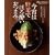�����͖�؂łق됌�����܂� (ORANGE PAGE BOOKS)