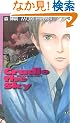 �N���B�h�D�E�U�E�X�J�C�\Cradle the Sky (C�ENOVELS BIBLIOTHEQUE)
