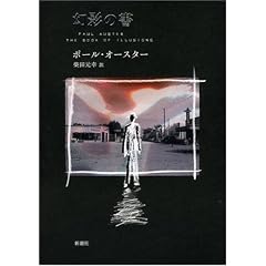 ���e�̏�