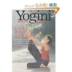 Yogini(���M�[�j)17 (�G�C���b�N 1597)