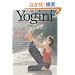 Yogini(���M�[�j)17 (�G�C���b�N 1597)
