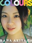 秋山奈々 DVD付写真集 『COLOURS』(DVD付)